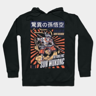 The Great Ramen off Kanagawa Hoodie